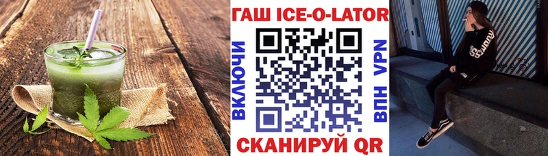 Еда ТГК конопля  площадка Telegram  Дубовка 