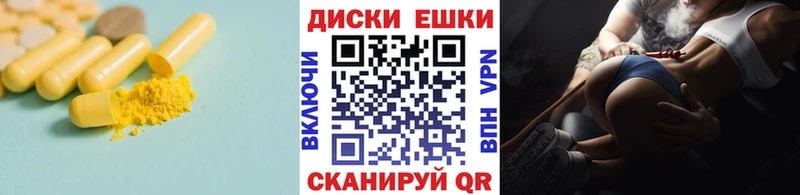 Ecstasy 250 мг  купить закладку  Дубовка 