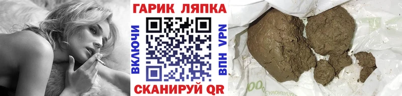 Гашиш хэш  Дубовка 