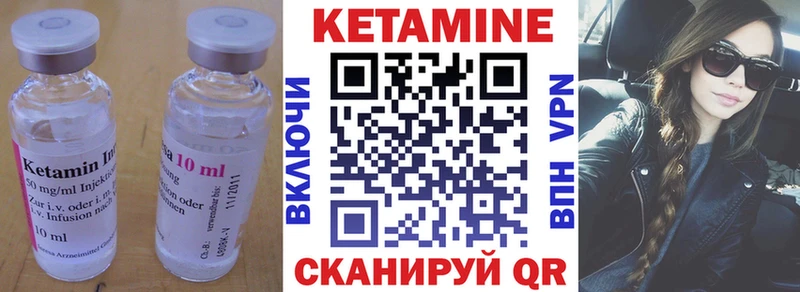 КЕТАМИН ketamine Дубовка