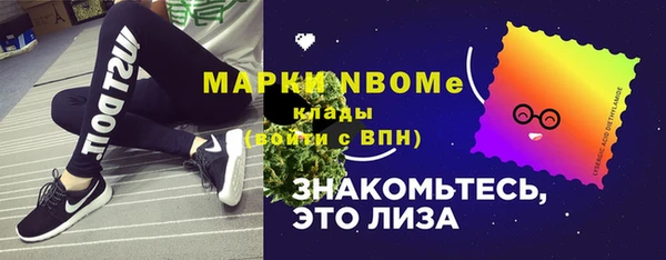 кристаллы Абдулино