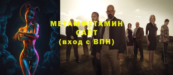 меф Семикаракорск
