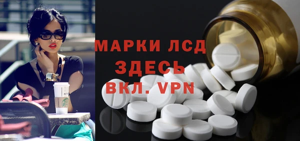кристаллы Абдулино