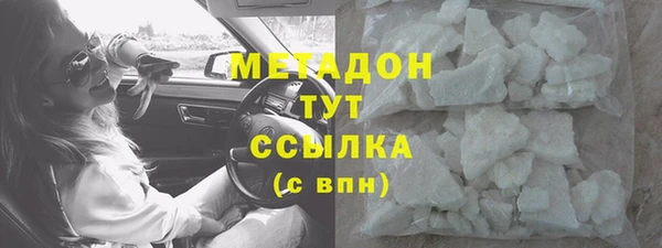 COCAINE Семёнов
