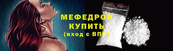 меф Семикаракорск