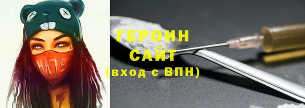 кристаллы Абдулино