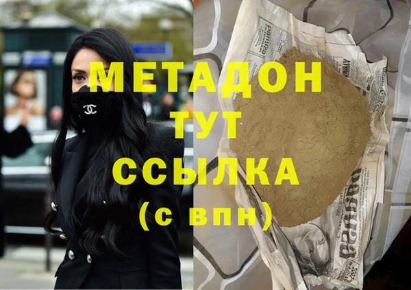 метадон Семилуки