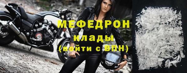COCAINE Семёнов