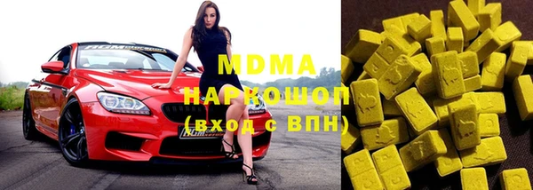 метадон Семилуки