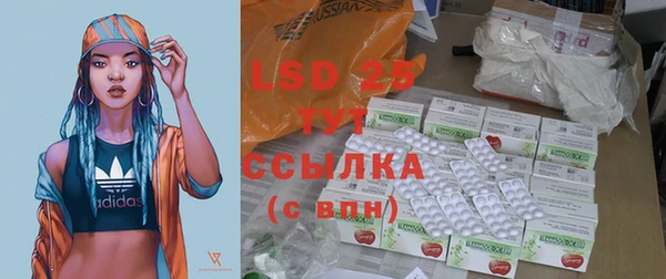 МДМА Абинск