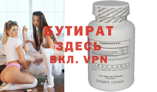 метадон Семилуки