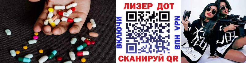 Лсд 25 экстази ecstasy  OMG сайт  Дубовка  где купить наркоту 