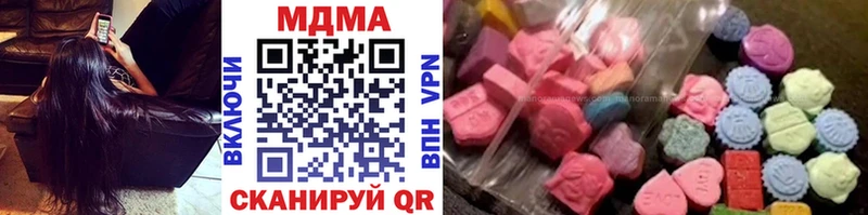 купить наркотики сайты  Дубовка  MDMA VHQ 