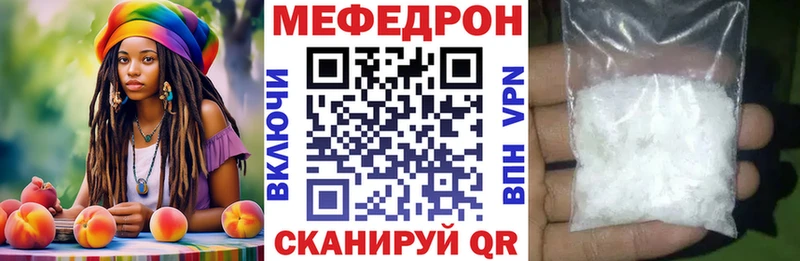 kraken маркетплейс  Дубовка  Меф mephedrone  что такое  