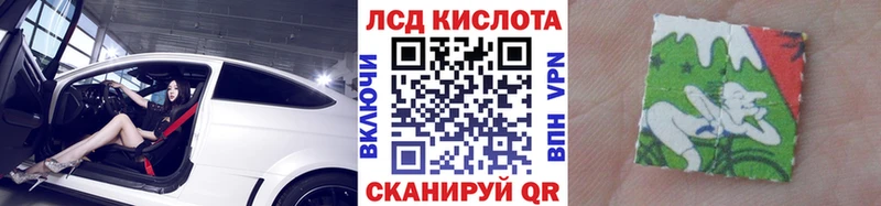 Наркотические марки 1500мкг  Дубовка 